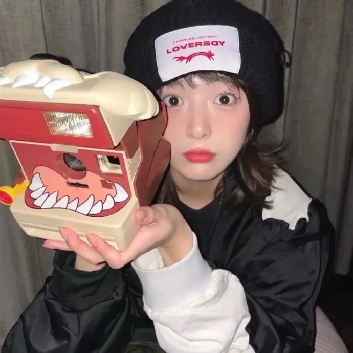 不只但总是
